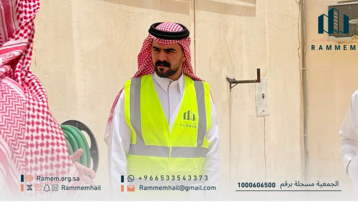#بالترميم_نحيي_المكان_ونمكن_الإنسان
