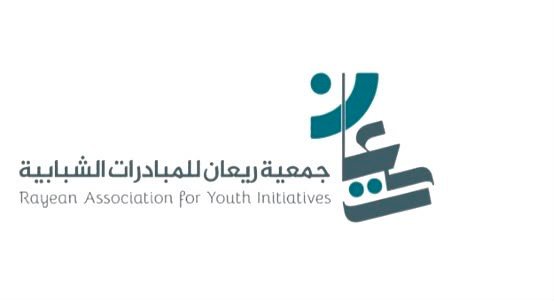 جمعية ترميم